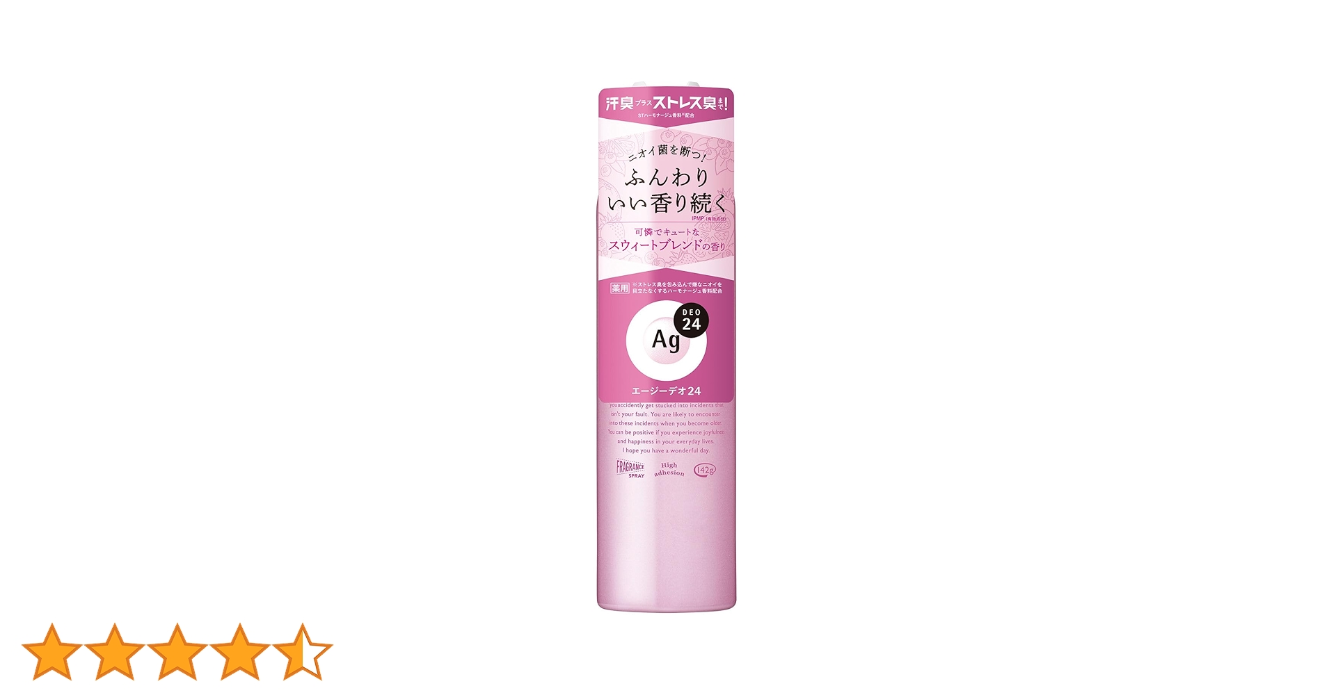 Amazon.co.jp: エージーデオ24 パウダースプレー スウィートブレンド